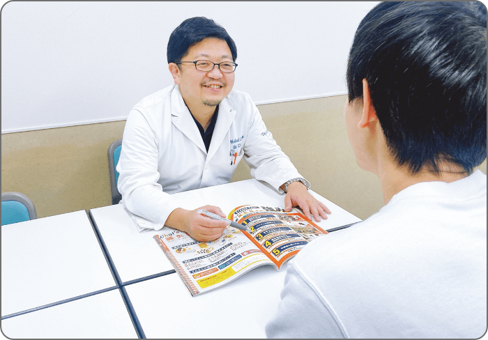 個別相談