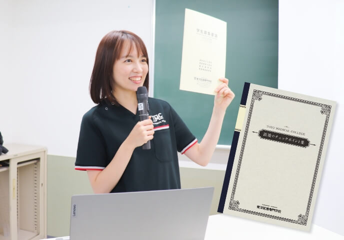 メリット3　社会人は入試が有利になる！