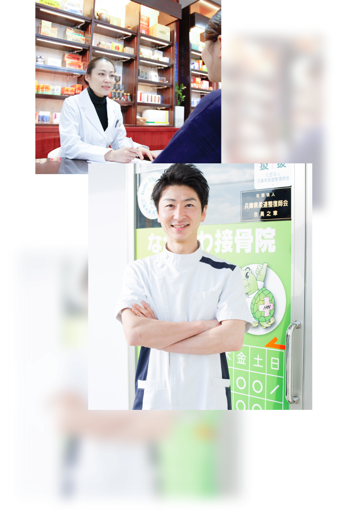 Career Change