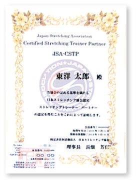 JSA-CSTP JSA-CSTS