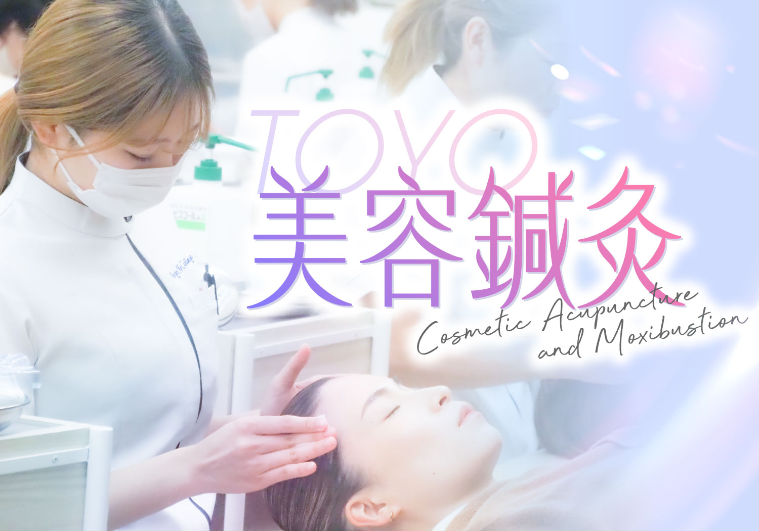 スペシャルコンテンツ