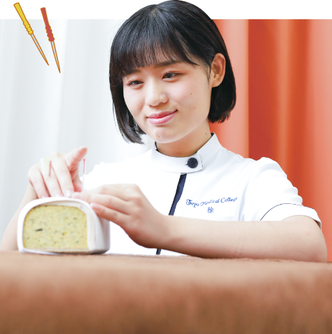 鍼灸師