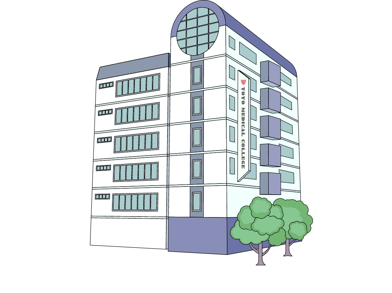 東洋医療専門学校 校舎