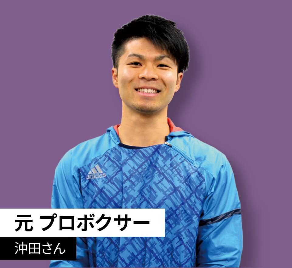 元 プロボクサー
