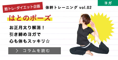 はとのポーズ