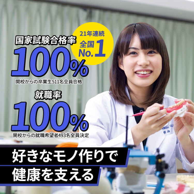 アロウヘッドご相談ページ やすき