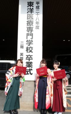 最後に記念写真！！鍼灸師学科 仲良し3人組