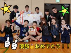 ソフトバレー大会 優勝 鍼灸師学科 夜間部！　