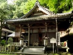 岩間山・正法寺