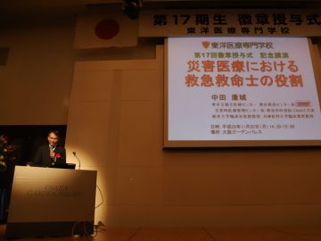 業界の先生より、記念講演