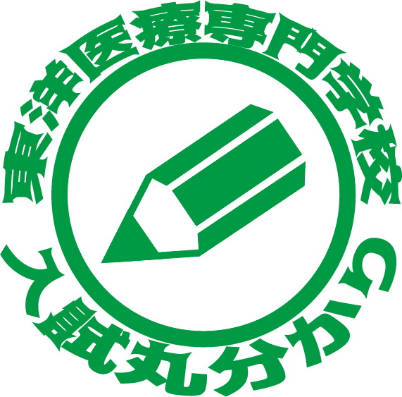 高校2年生必見！入試の流れ【丸わかり】ブログ！！