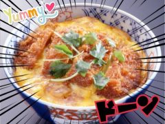 勝つと言えばカツ丼！！！！！