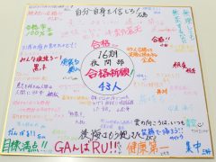 一人ひとり意気込みを色紙に書いてくれました♪