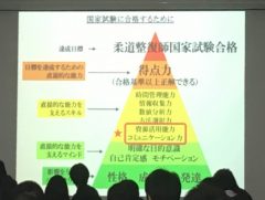 3年間で必要になる力を再認識しました！