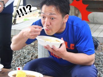 うまいぃぃぃぃぃぃぃぃぃぃっ！！！
