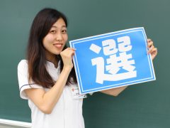 学スタアイドル徳増さん