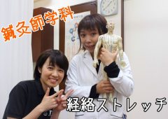 鍼灸師学科の松本先生と南谷さん