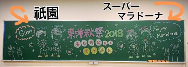 よしもと芸人イベント！！