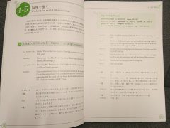 英語教科書