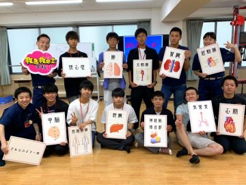 救急救命士学科！
