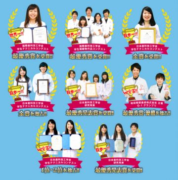 全国学生コンテスト