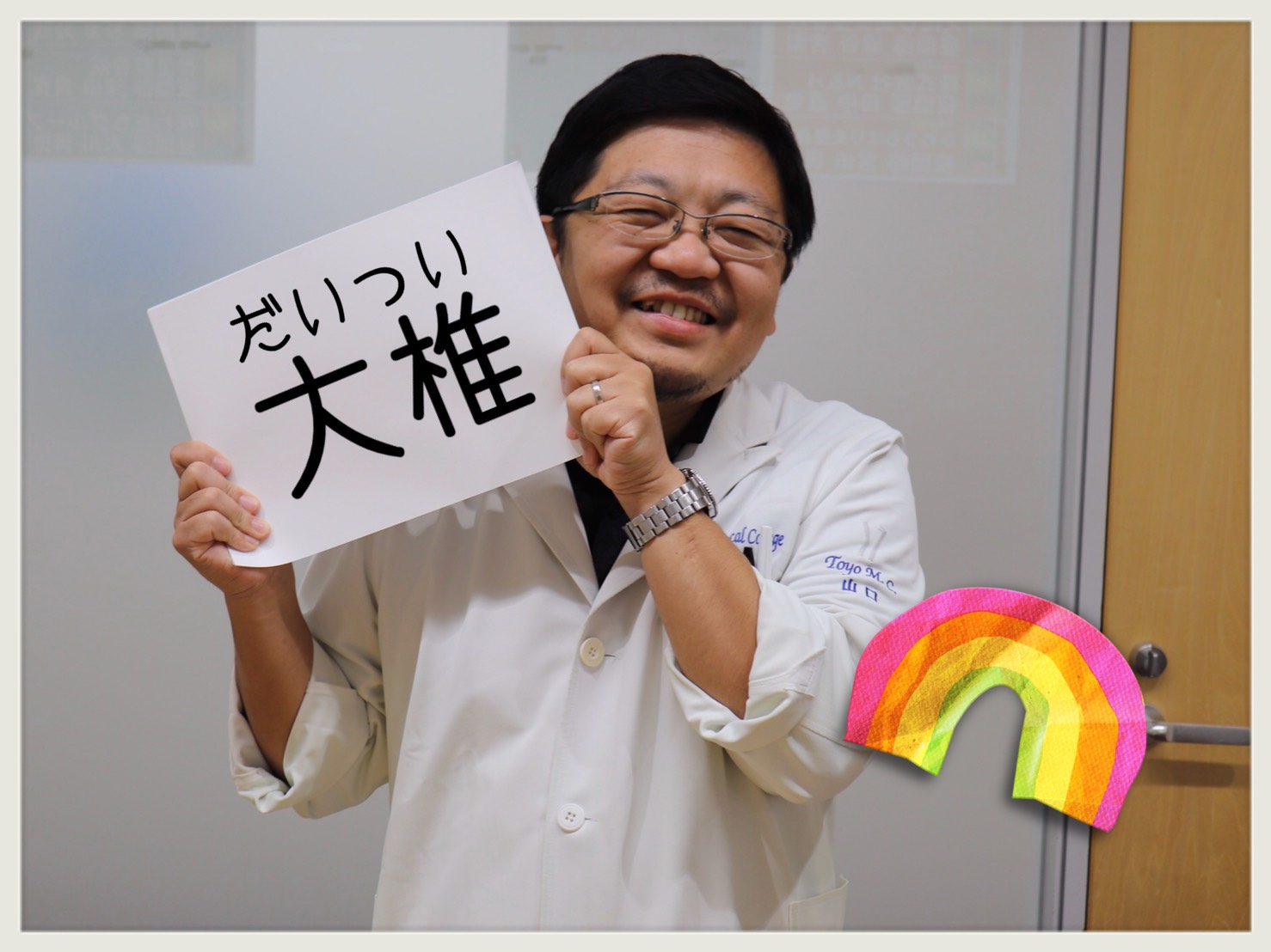 先生ブログ 使える ツボ 講座 風邪 東洋医療専門学校 大阪