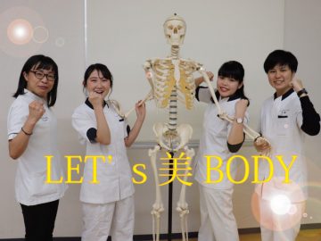 LET'ｓ 美BODY!!!