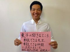 救急救命士学科3年生