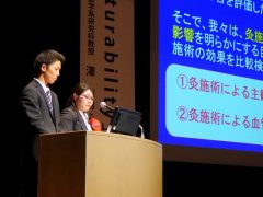 学会発表中の様子