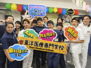 学スタ一同、皆さんの来校をお待ちしています！！！