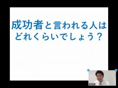 柔道整復師の卒業生で、院長の遠塚先生♪