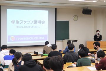 学スタ担当の事務局南谷さんが説明しました😊