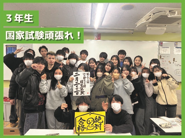 ＃東洋のぞき見【2月編】　