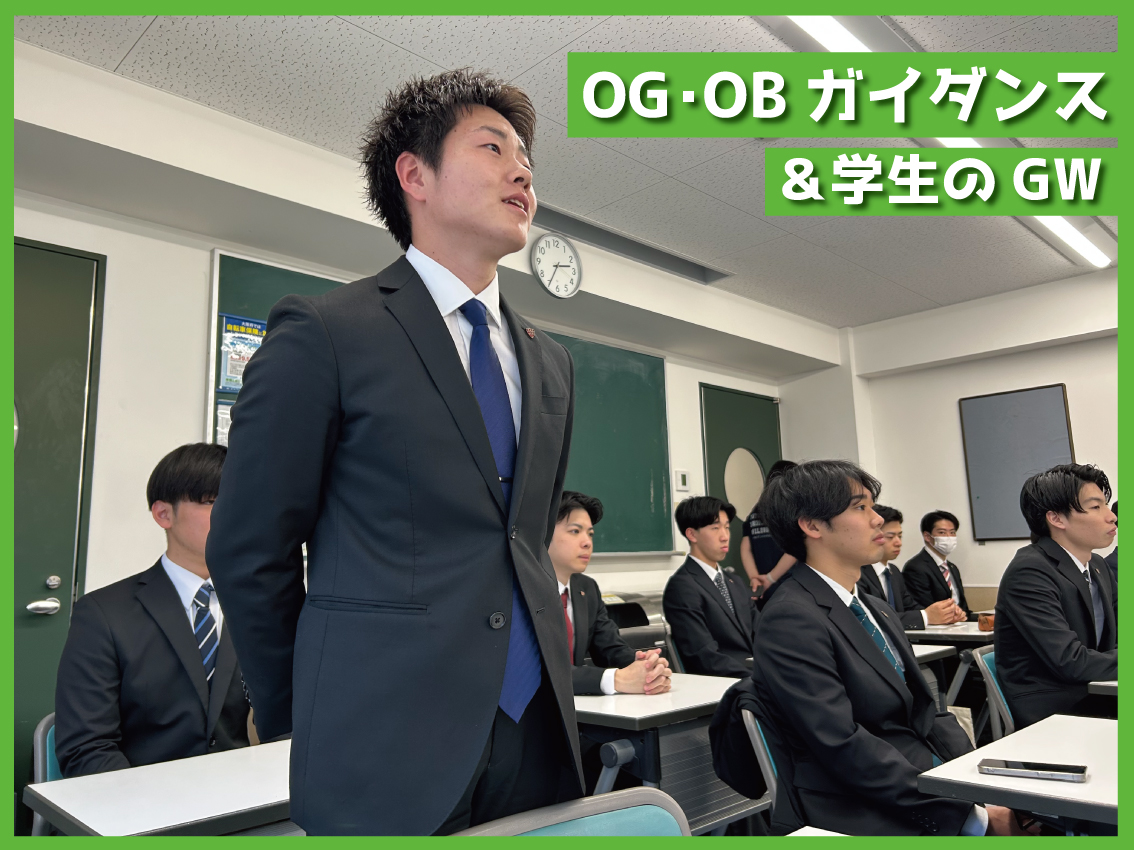 ＃東洋のぞき見【5月編】part2