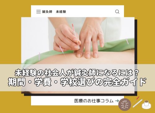 アイキャッチ画像 (1)