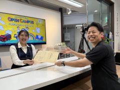 持参で出願もOKです！
