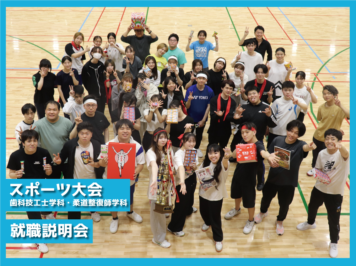 ＃東洋のぞき見【6月編】