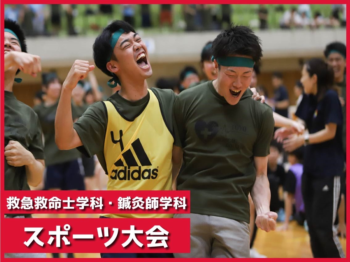 ＃東洋のぞき見【7月編】