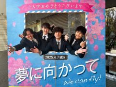 夢に向かって頑張るぞ～！