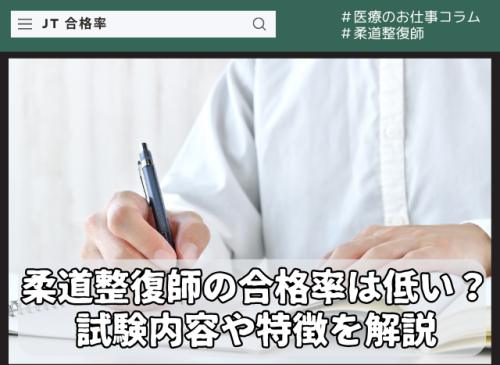 コラムアイキャッチ