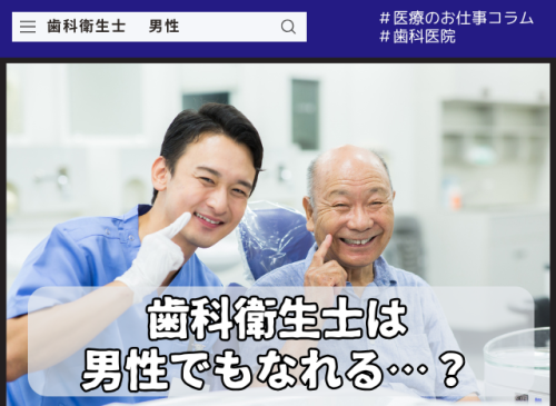 コラムアイキャッチ