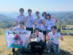 てっぺんとったどー！