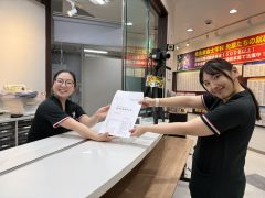 持参で出願もOKです!