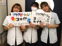 日頃の疲れを癒してみませんか？？