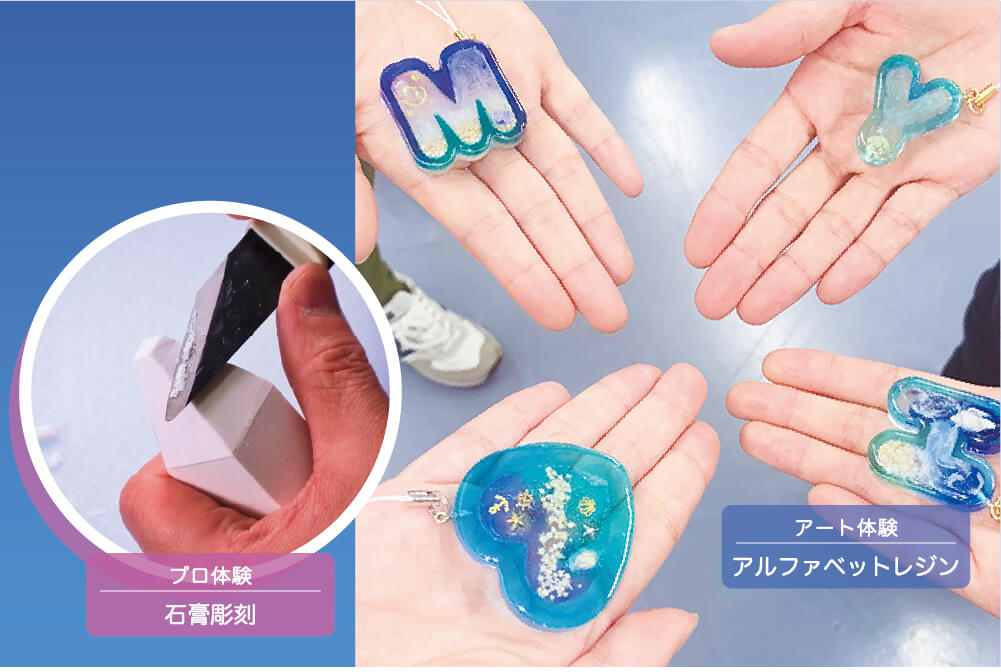 【プロ】石膏彫刻 【アート】アルファベットレジン