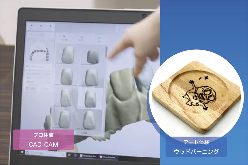 【プロ】CAD-CAM【アート】ウッドバーニング