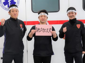 喜代平先生、田中先生、野村先生から「絶対大丈夫」