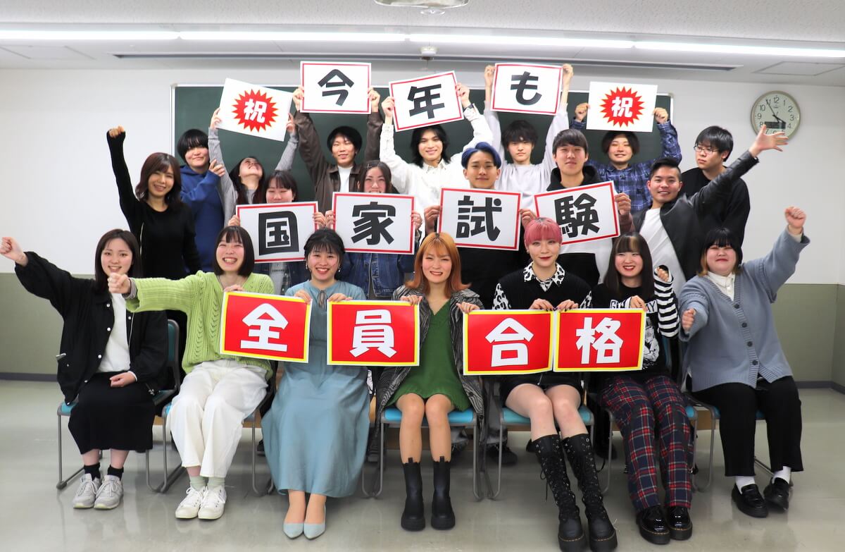【歯科技工士学科】開校以来20年連続！国家試験全員合格！