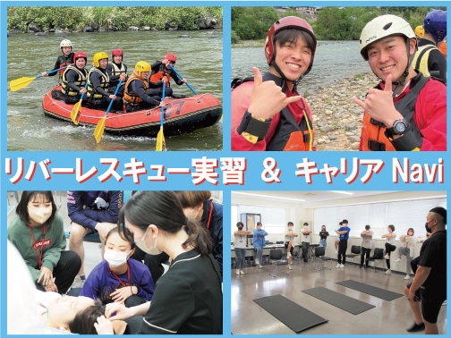 事務局・武村の東洋ぶらり歩き！5月号✨