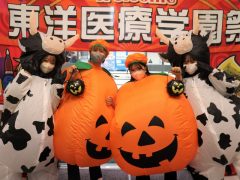 ハッピーハロウィン！